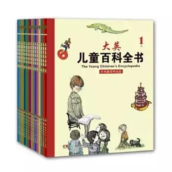 顶级标配的儿童百科全书，替家长回答孩子的“十万个为什么”！
