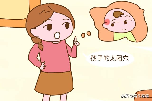 家长再生气，孩子身上这几条“生命线”也碰不得，太脆弱了