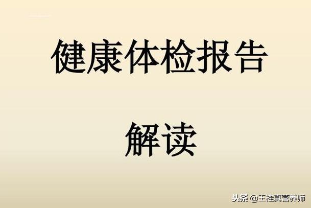 别再被忽悠，这种检查没有任何意义，只不过是骗人的把戏而已