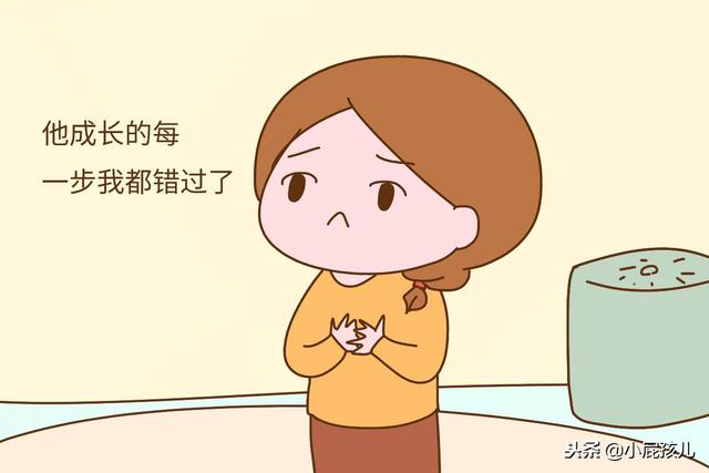 放弃人人艳羡的事业，多陪孩子几年对吗？这位妈妈很有魄力