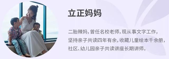 打人咬人不听话，从这套绘本开始，培养孩子好习惯
