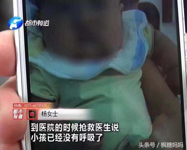 痛心！3个月宝宝推拿后突然没了呼吸！小儿推拿还能做吗？