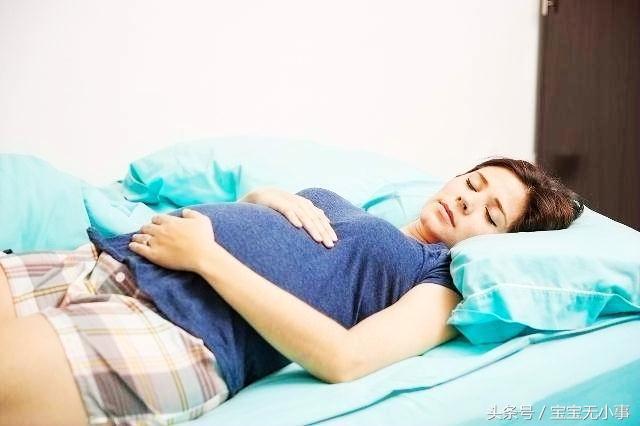 孕妇睡觉有这3个习惯，不光自己睡不好，还影响胎儿