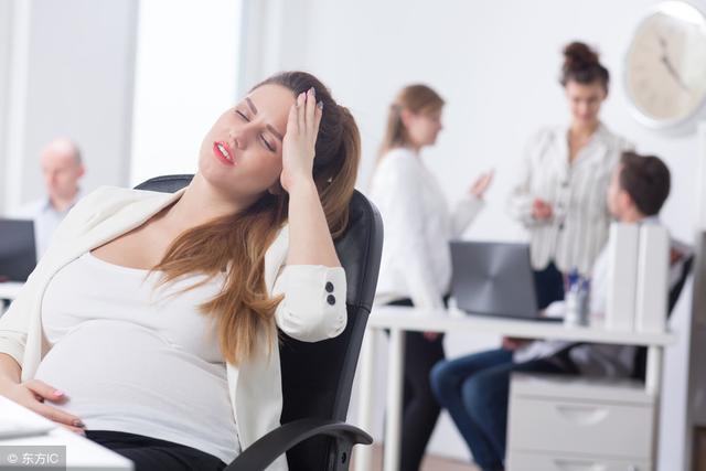 怀孕多久就不适合上班了？看看你属于哪一种