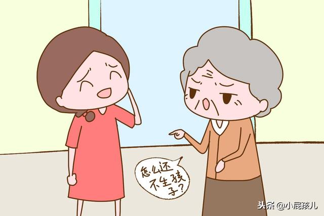 “不准备照顾孩子，还整天跟在后面催生”？现在的婆婆不难懂