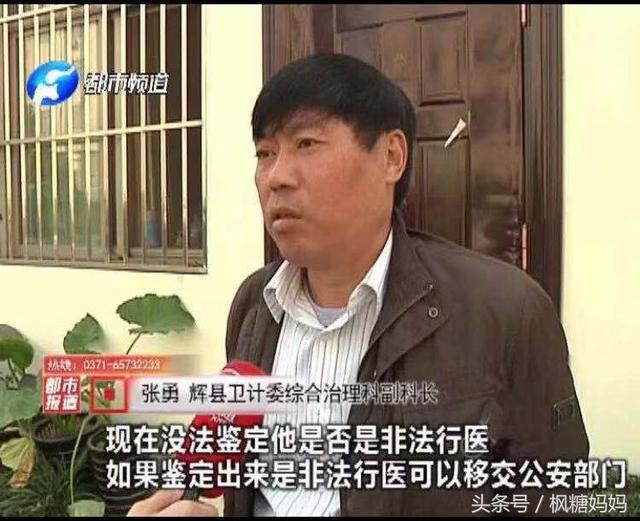 痛心！3个月宝宝推拿后突然没了呼吸！小儿推拿还能做吗？