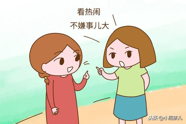 “牵手就怀孕，妈，你欺负我没上过生物课？”为杜绝早恋宝妈拼了