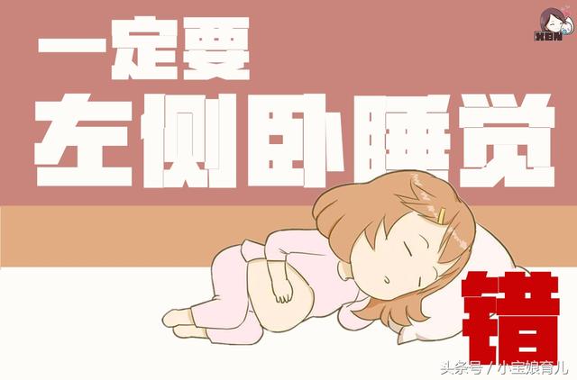 孕期这2个“经验”是错的，很多孕妇还在相信！