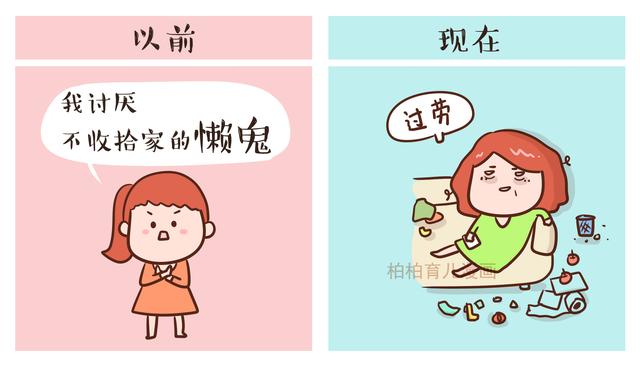 当妈后，我变成了自己曾经最讨厌的人！句句戳中膝盖