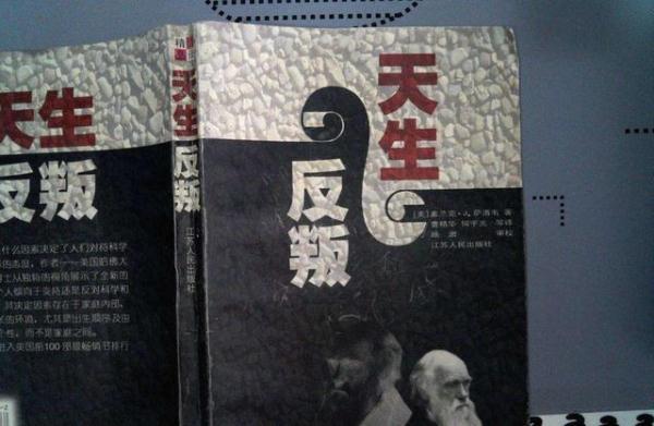 家庭中，孩子们的出生顺序，往往决定了他们的性格和事业