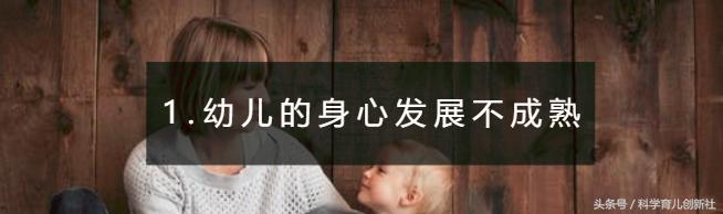 多给孩子玩这3种游戏，可以有效培养孩子自控力