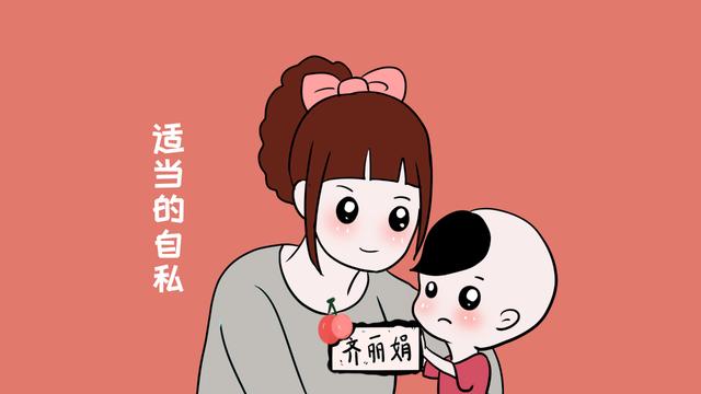 从小不懂得拒绝的孩子，长大后会活得很辛苦，家长要切记！