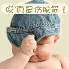 宝宝明明那么困，为何就是不睡觉？（含解决办法）