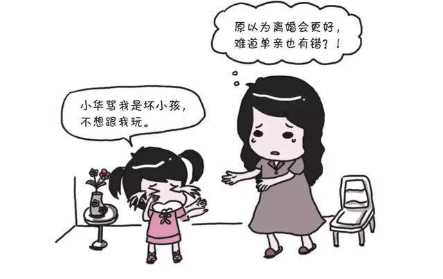 单亲家庭≠问题小孩,正确教养 才是培养孩子贴心及责任感的关键