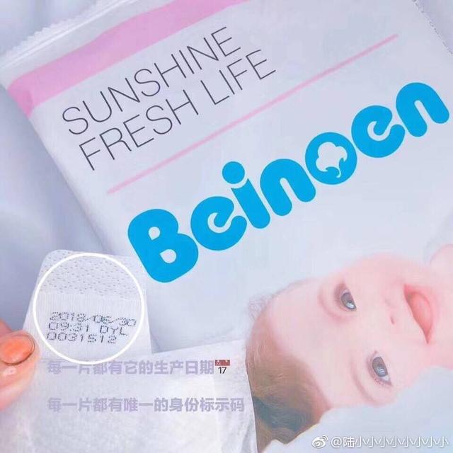 你给宝宝用过最好用的纸尿裤是什么牌子？