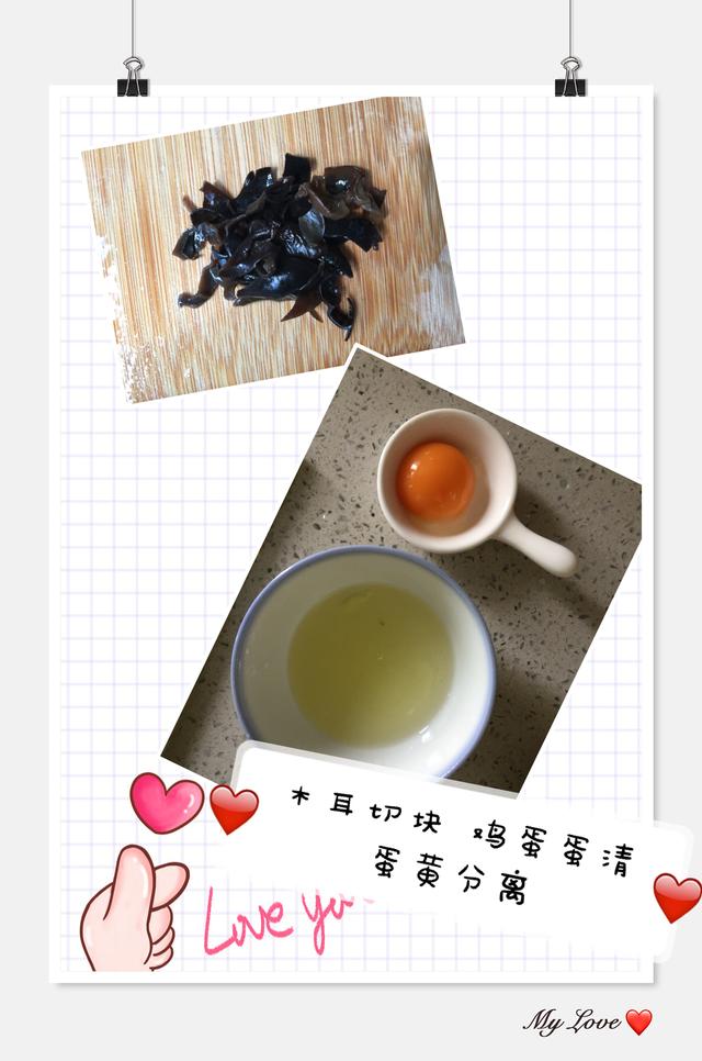 宝宝辅食——搅一搅，蒸一蒸一道辅食就做好啦，宝贝吃光光！