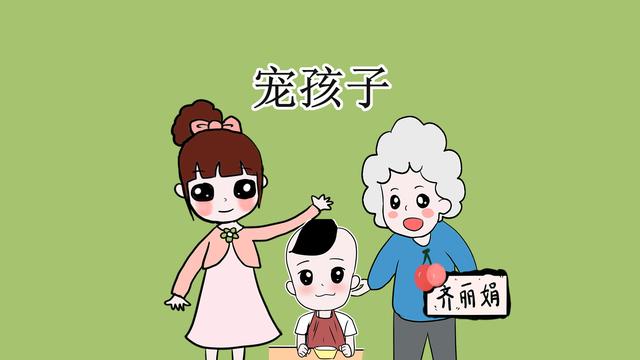 关于打孩子这件事，每个人的想法都不一样，教出来的孩子性格各异