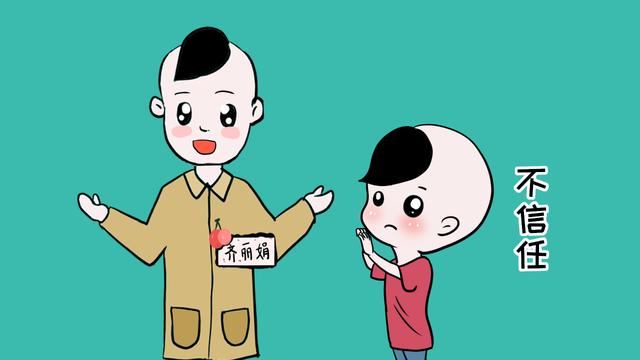 做不惹事的孩子真的好吗？不，这样的孩子往往是被欺负的对象！