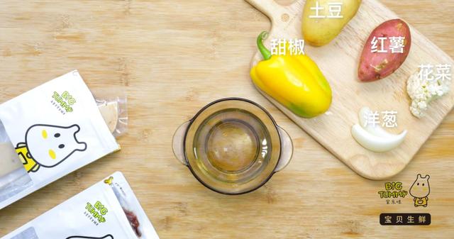 牛柳鹅肝地瓜大丸子｜比苹果的维生素C高6倍的主食薯类