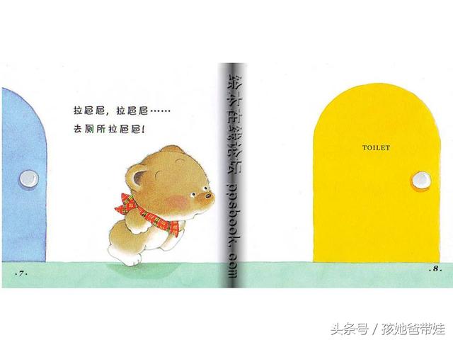 孩子两周岁，还是不告诉尿尿和拉巴巴，家长着急，看看这样解决