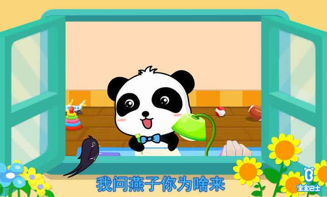 哇，赶紧教给宝宝些好听又好玩的儿歌吧，好学又好记