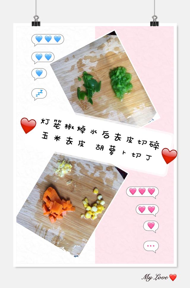 宝宝辅食——搅一搅，蒸一蒸一道辅食就做好啦，宝贝吃光光！
