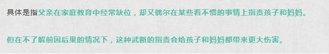 生完孩子的女人值多少钱？请把这2张账单给爸爸看看