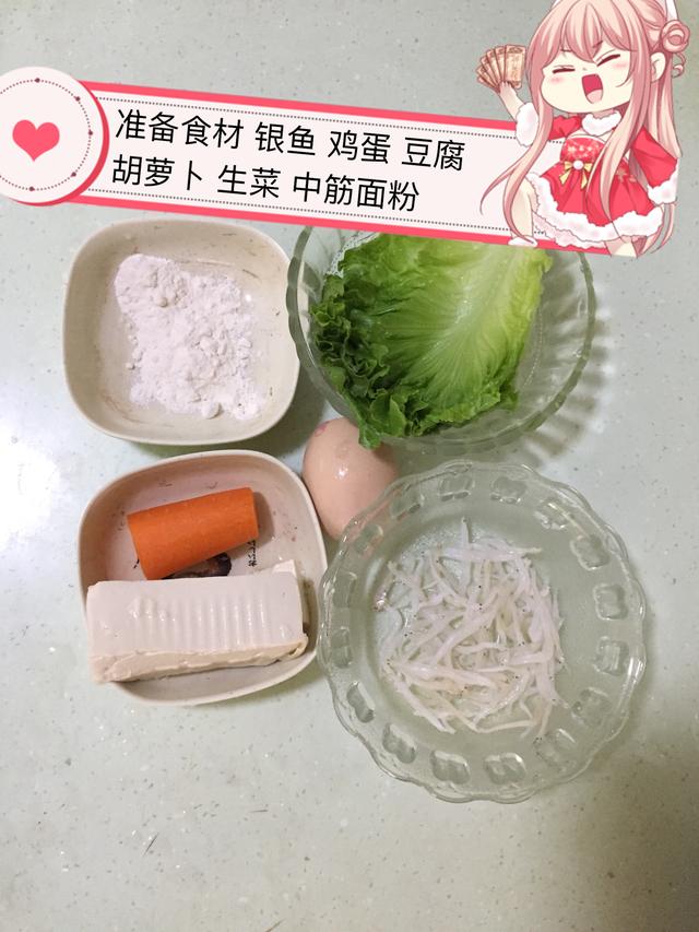 宝宝辅食——能作为手指食物的主食，我最爱做的还是它