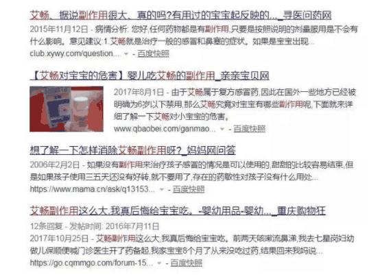 再说一遍！这种药千万别再给孩子吃了，早在几个月前就被注销了