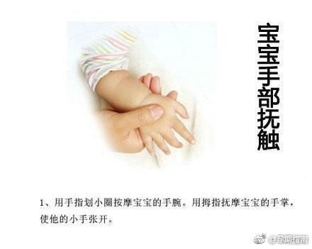 实用可爱宝宝按摩法，这套按摩操舒服极了，一边按摩宝宝一边笑