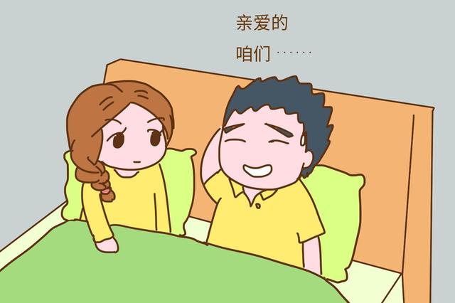 夫妻亲热时不小心被儿子撞见，爸爸这样回答，众人赞机智