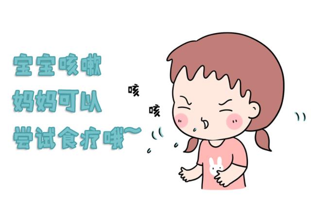 寒露后，别给孩子吃这瓜，免疫急速降，秋冬强免疫，多吃2白1菌