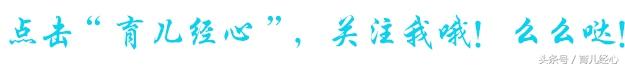 孩子长大“五不穿”，爸妈早看到，孩子早受益！