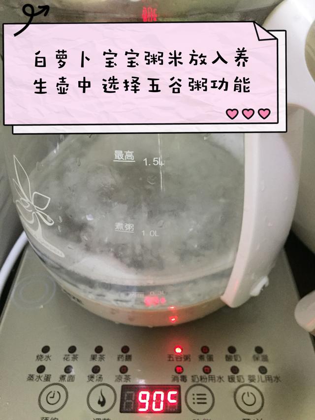 宝宝辅食——被菲律宾誉为国菜，宝宝辅食怎能少了它！