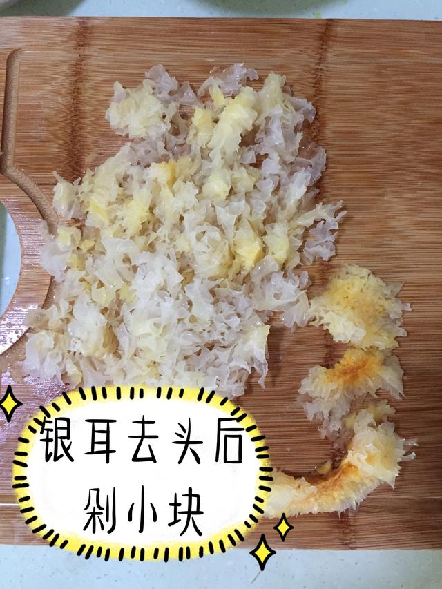 宝宝辅食——入秋后宝宝容易感冒咳嗽，需要这样的一碗润肺止咳粥