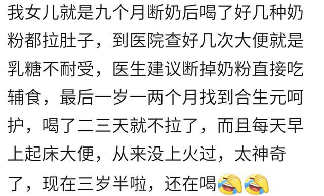 你家宝宝喝什么牌子的奶粉？国产的还是进口的？看看宝妈们的看法