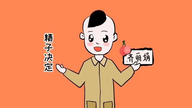 生男孩像母亲，生女孩像爸？孩子像谁主要靠这几点决定！
