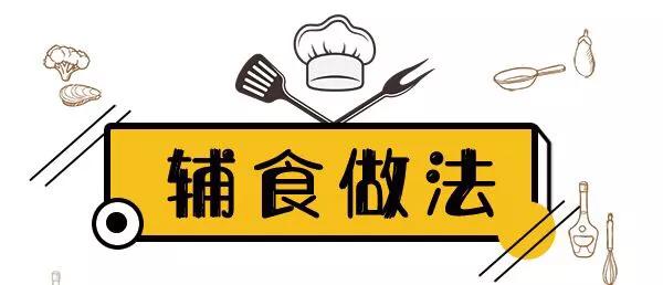 牛柳鹅肝地瓜大丸子｜比苹果的维生素C高6倍的主食薯类