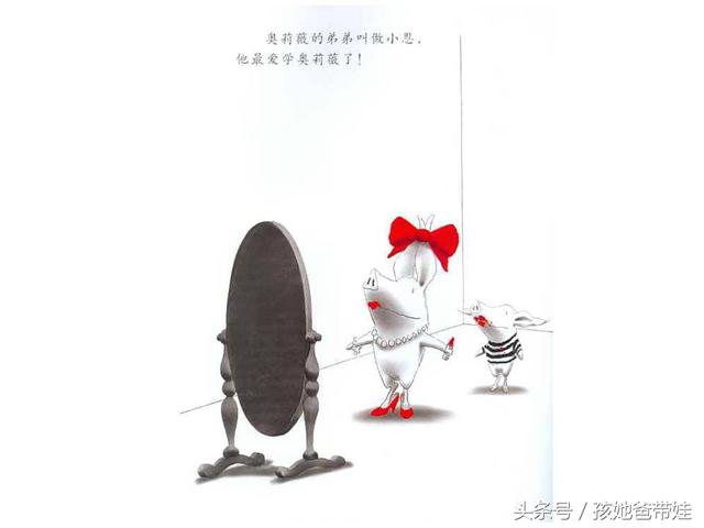 陪孩子读绘本：孩子不睡午觉，每天都很精力旺盛