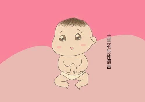 小宝宝的“身体语言”有趣极了，但全部都懂的人没几个！