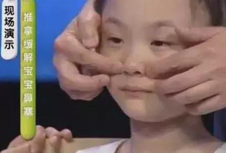 鼻炎又犯了？鼻塞急救方法，拯救宝宝鼻子的推拿手法，深度好文！