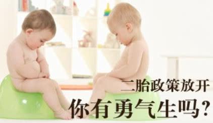 二宝相争，如何做到既不忽略大宝，又不伤害二宝？你做对了吗？