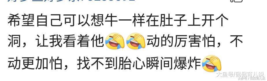 孕妈的日常：胎心快了慢了都瞬间爆炸？胎儿：你还要我怎样！要怎样！