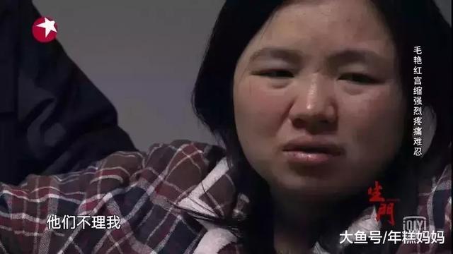 高龄二胎孕妇暴打医生：凭什么不给我剖？