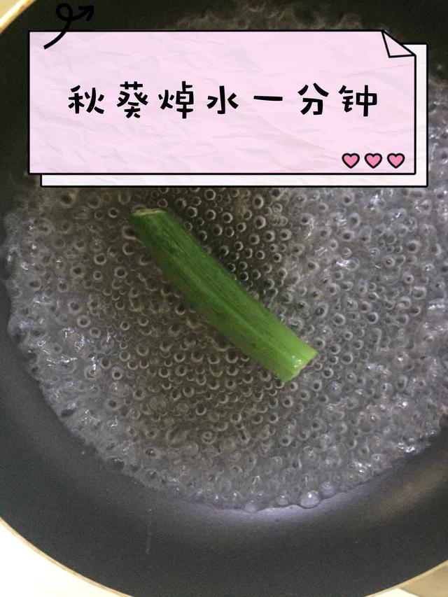宝宝辅食——被菲律宾誉为国菜，宝宝辅食怎能少了它！