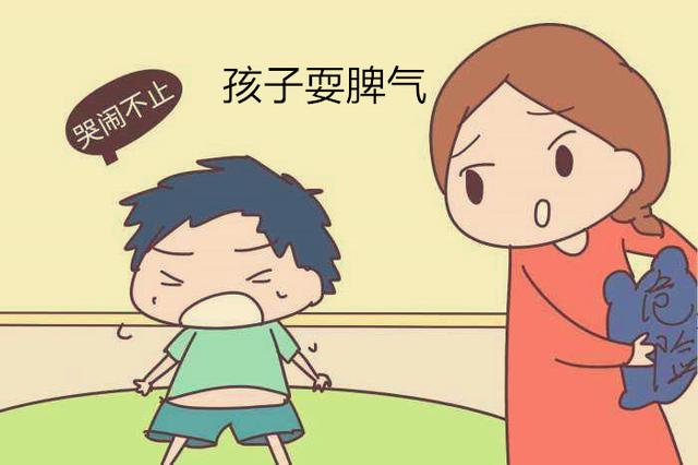 孩子耍脾气时，家长的态度很重要，这三种态度最后的结果也不一样