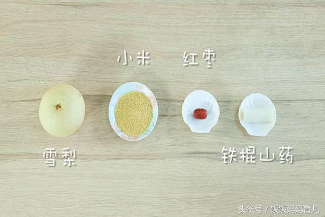 秋燥缺水，这碗润肺止咳的养胃粥，一碗粥解决宝妈所有烦恼！