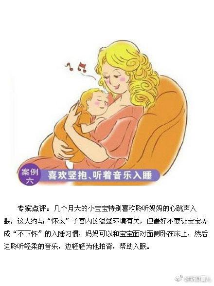 宝宝这10种睡姿，暗示了10种身体健康情况，这3种睡姿要留心