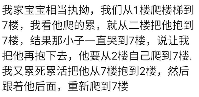 你家的宝宝执拗吗？宝妈：逛街看到交警，非得把警察叔叔买回家！
