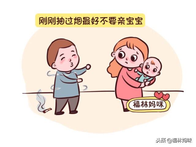 想要亲亲宝宝的人，如果有这四种情况，一定要拒绝！自己有也一样